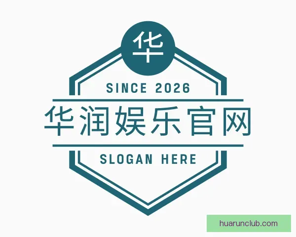 介绍华润娱乐官网